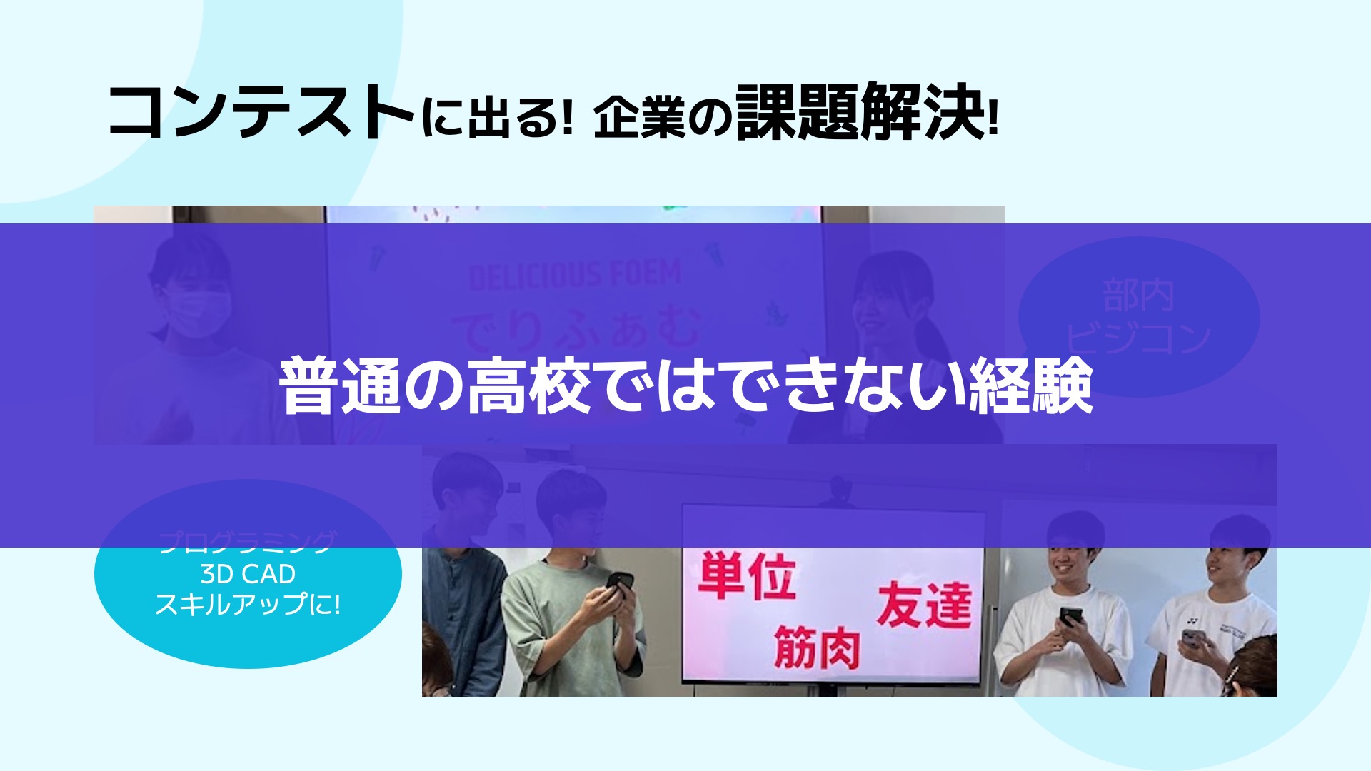 OCスライド11