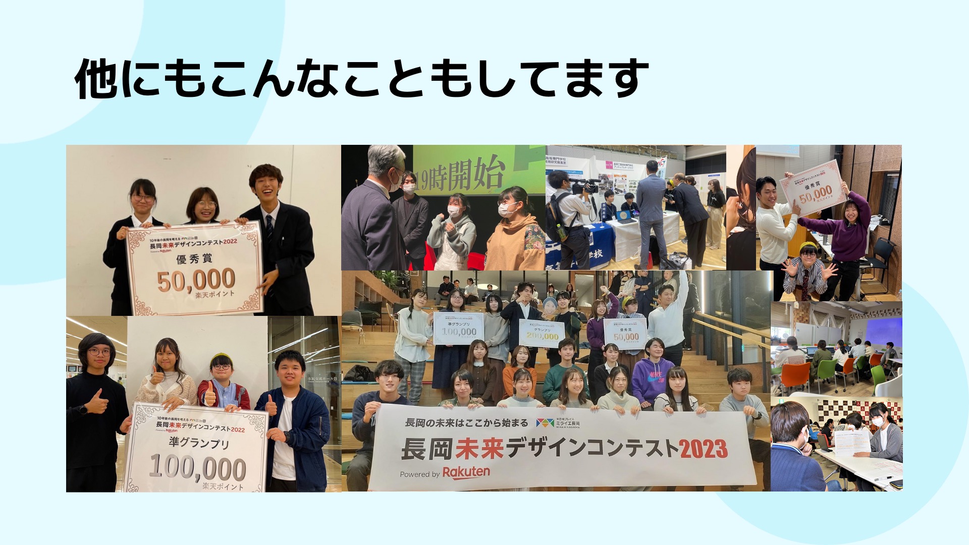 OCスライド12