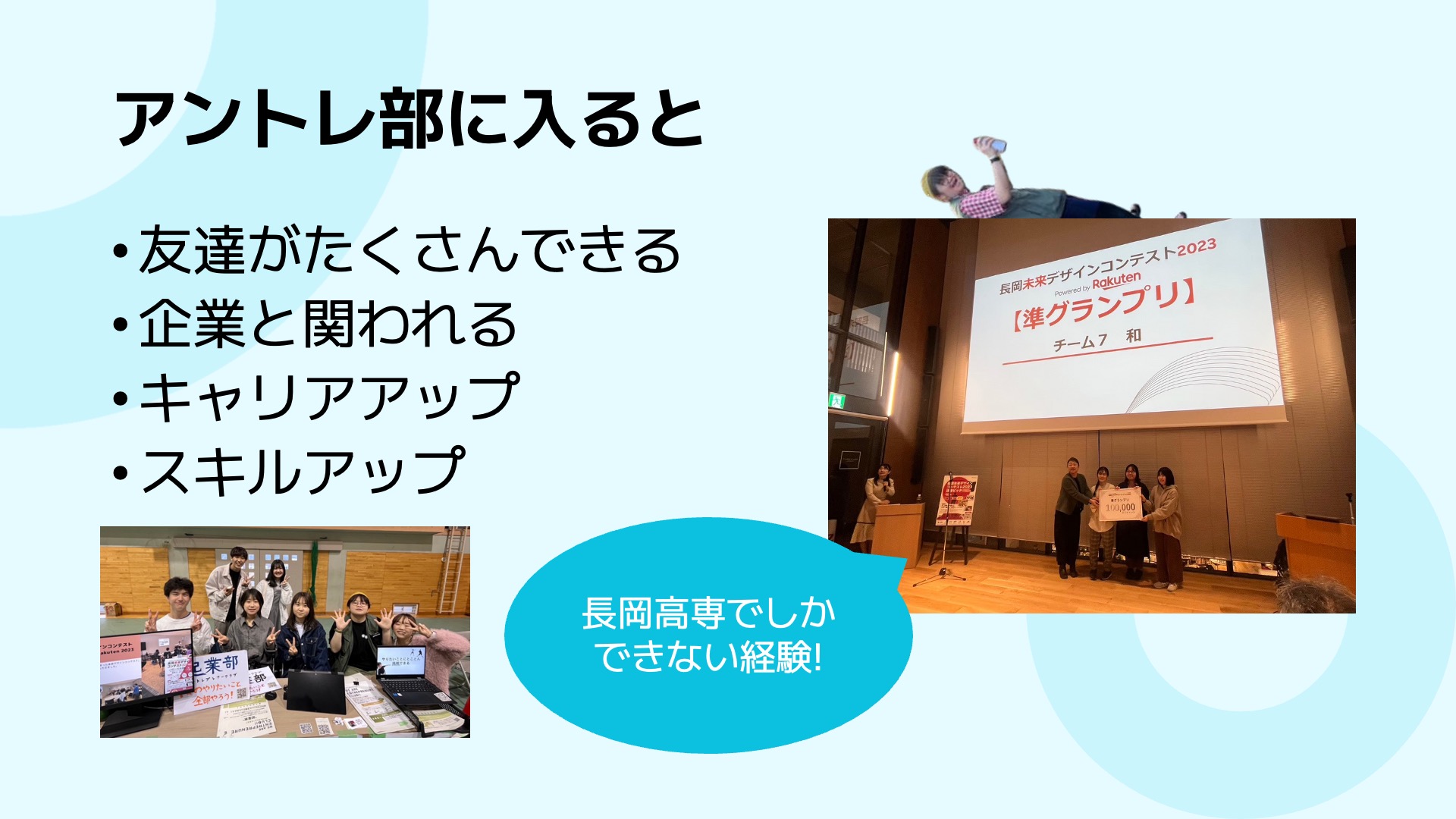 OCスライド13