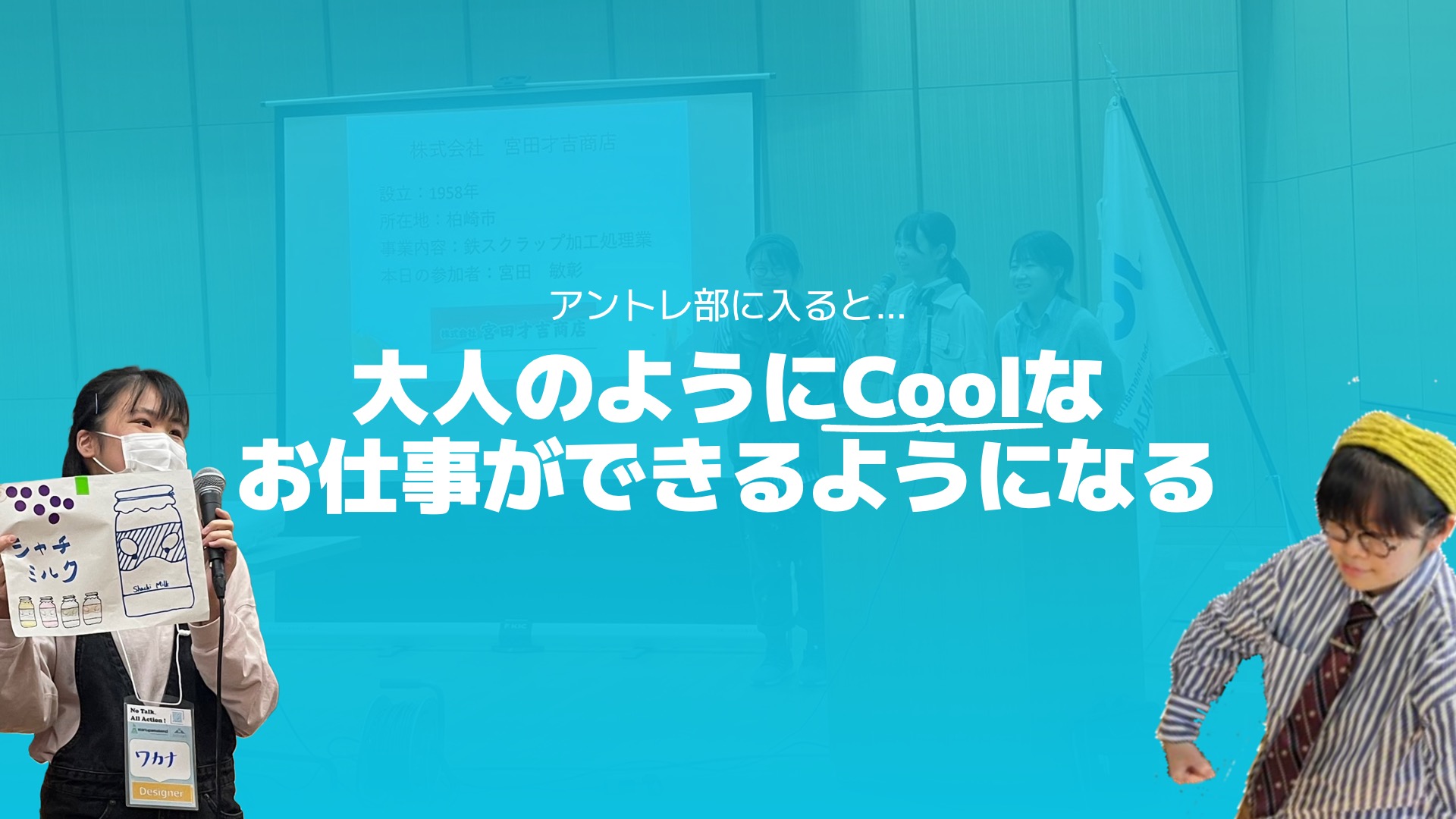 OCスライド14