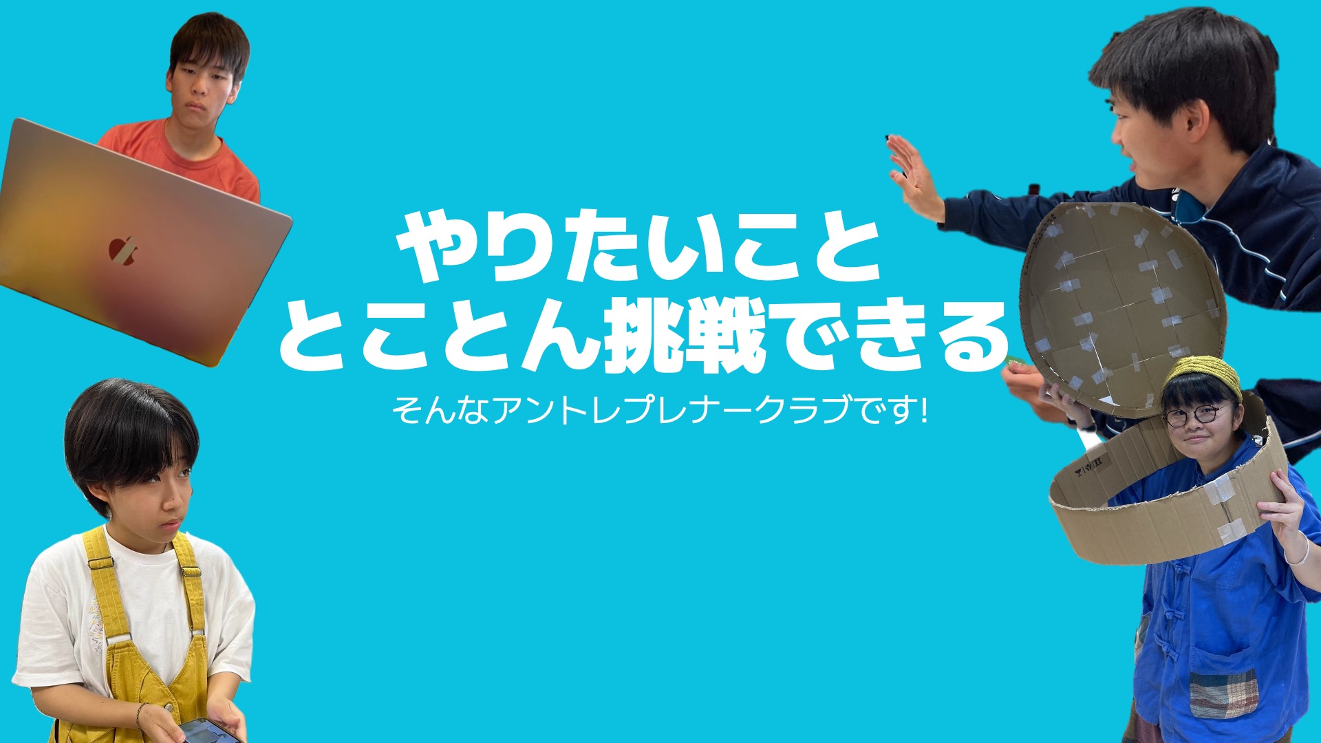 OCスライド15