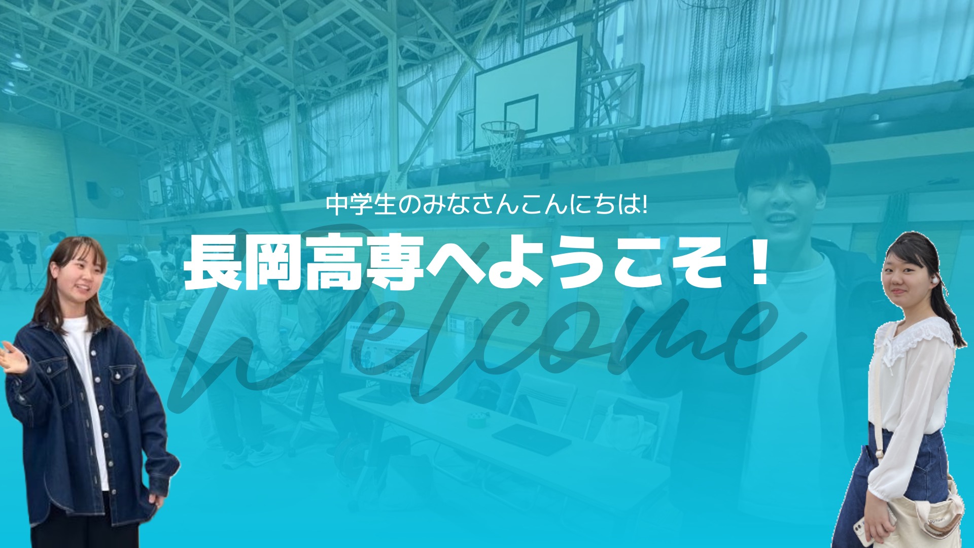 OCスライド2