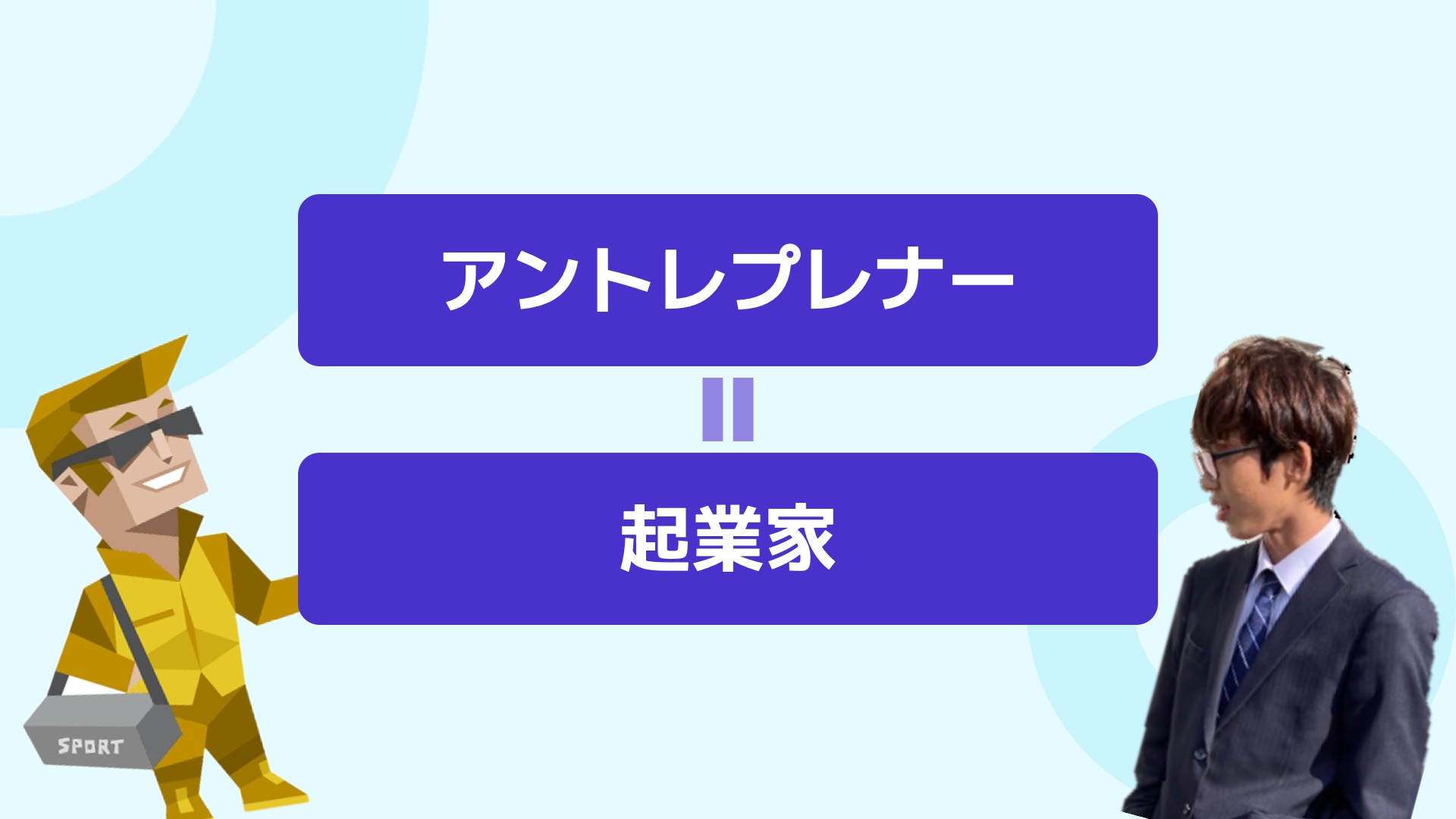 OCスライド4