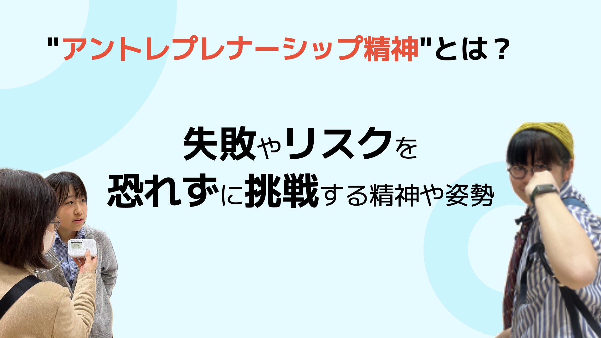 OCスライド7