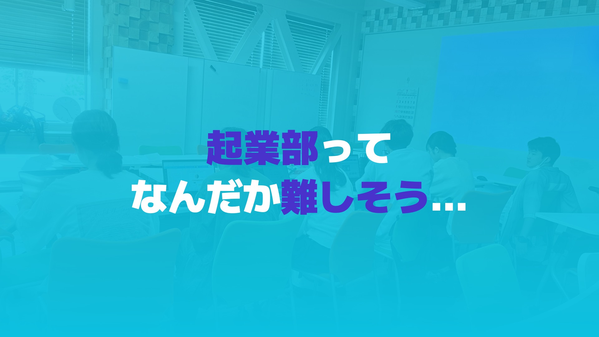 OCスライド8