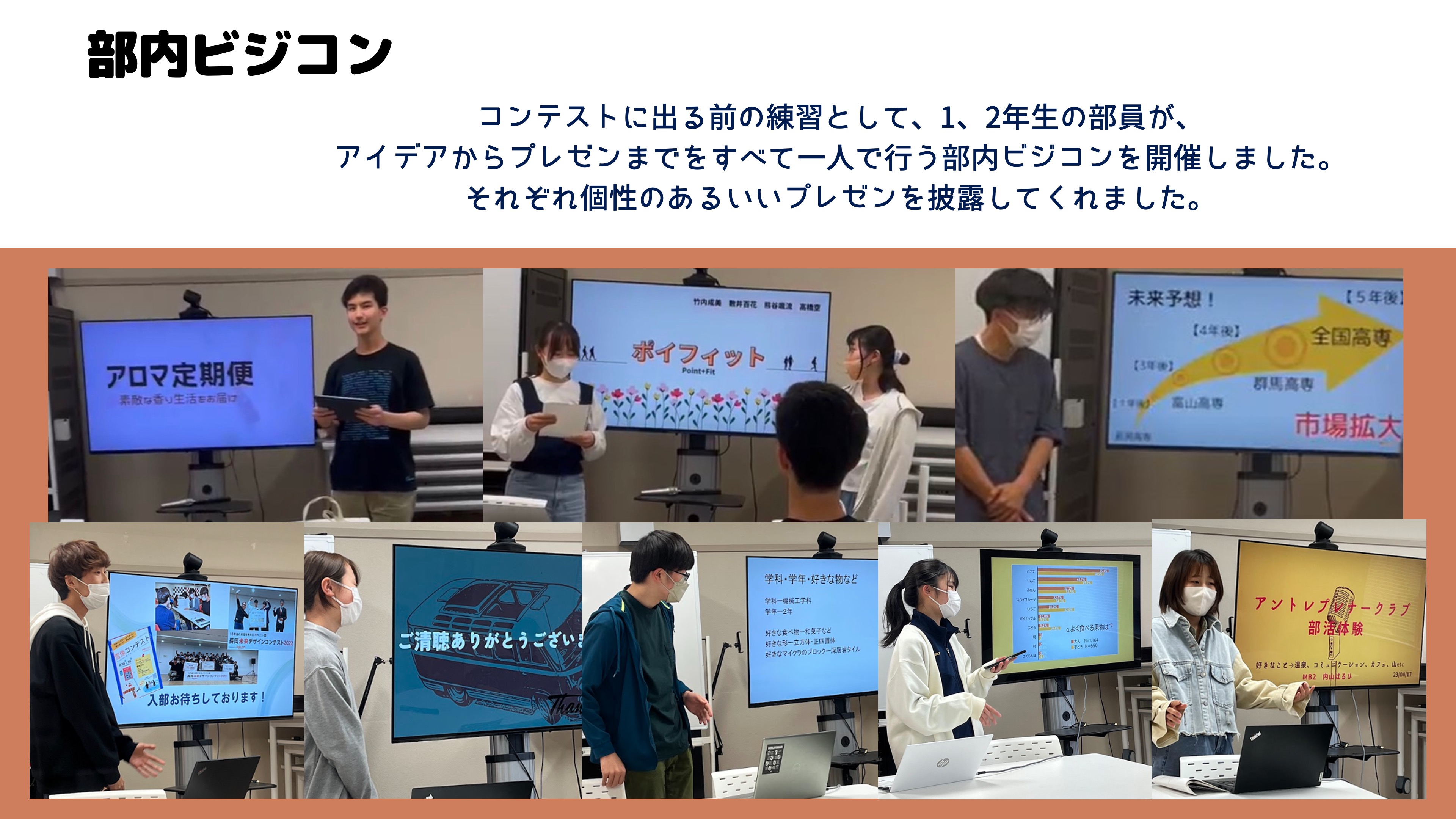 最近の様子1