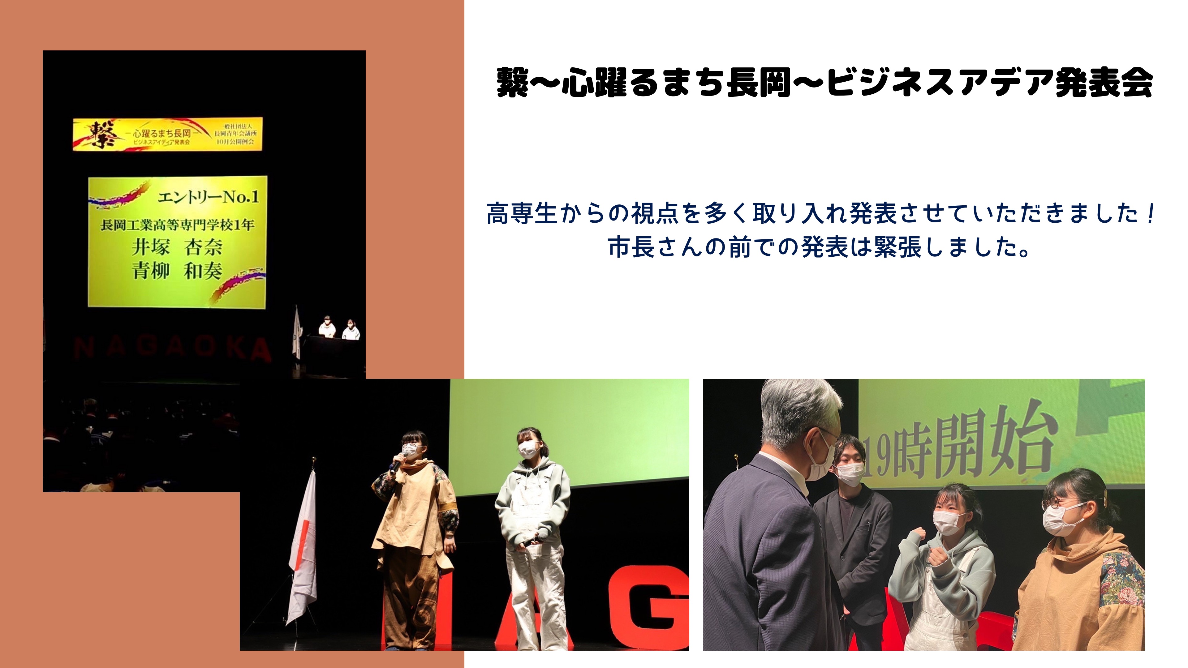 最近の様子10