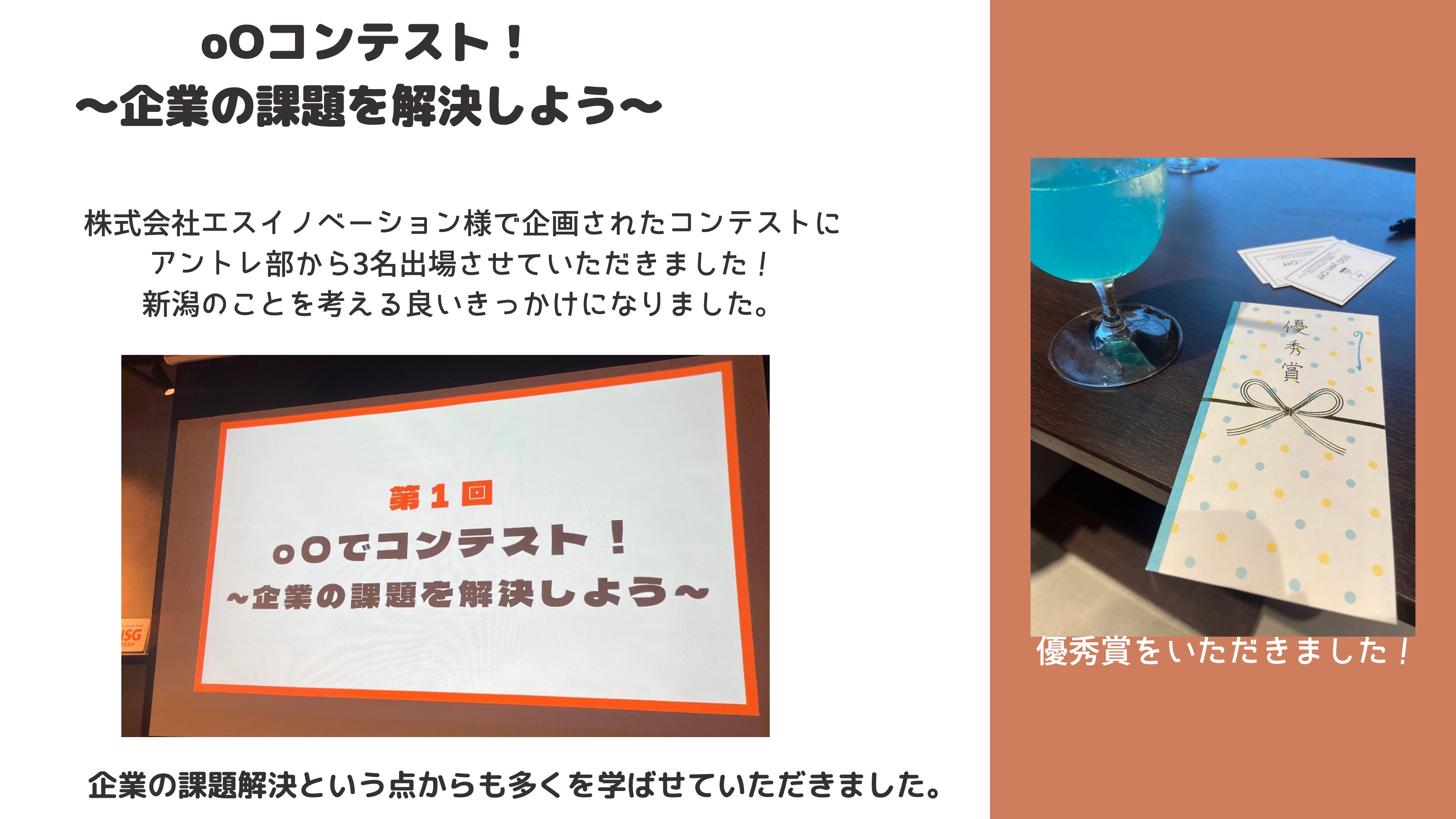 最近の様子11