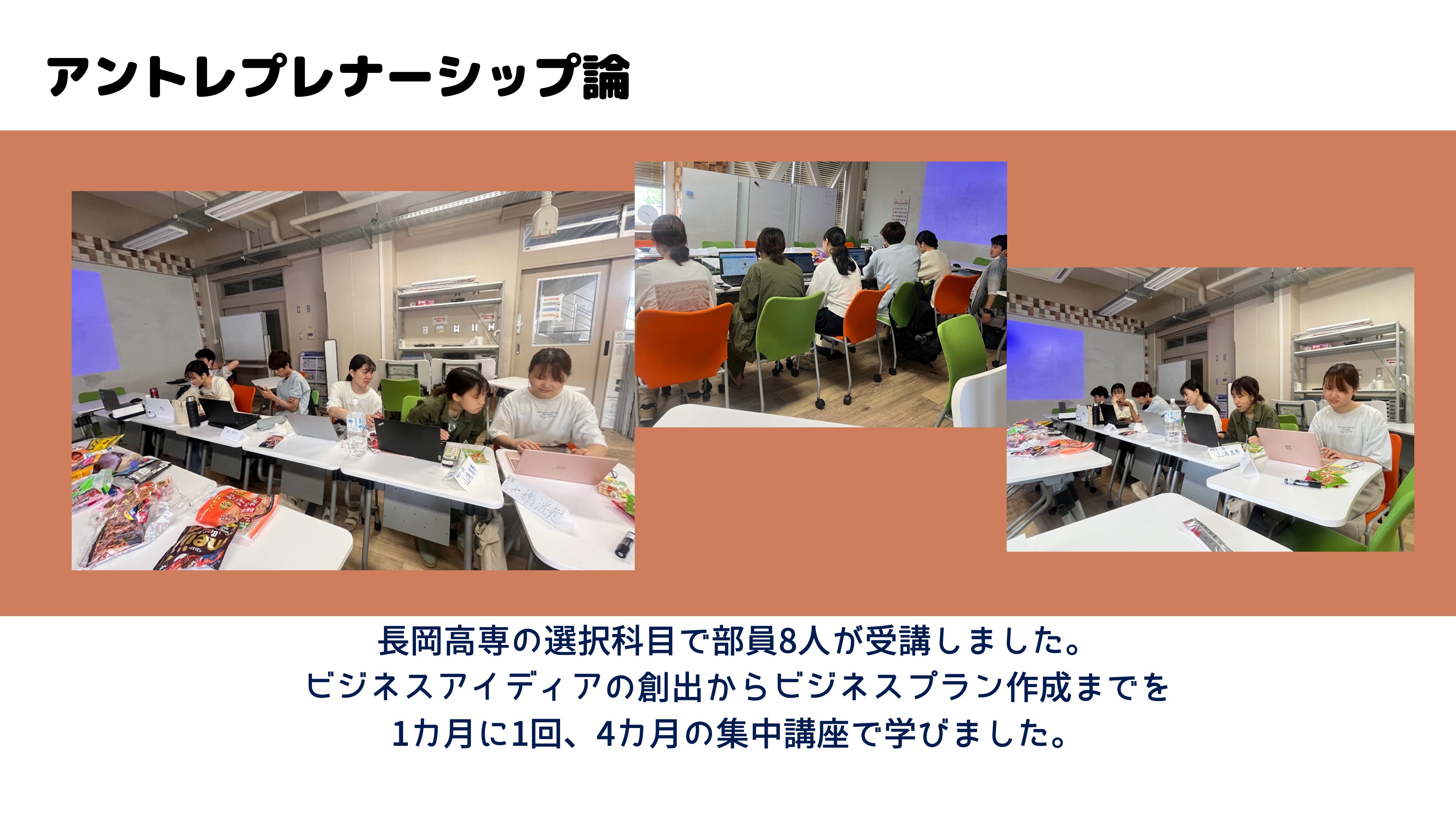 最近の様子13