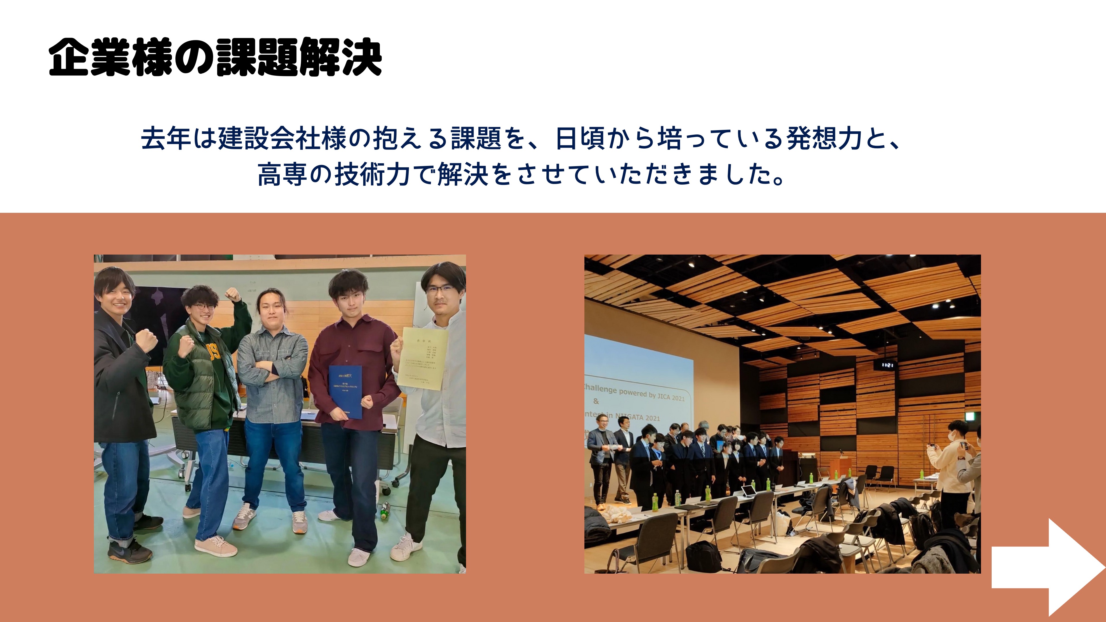 最近の様子2
