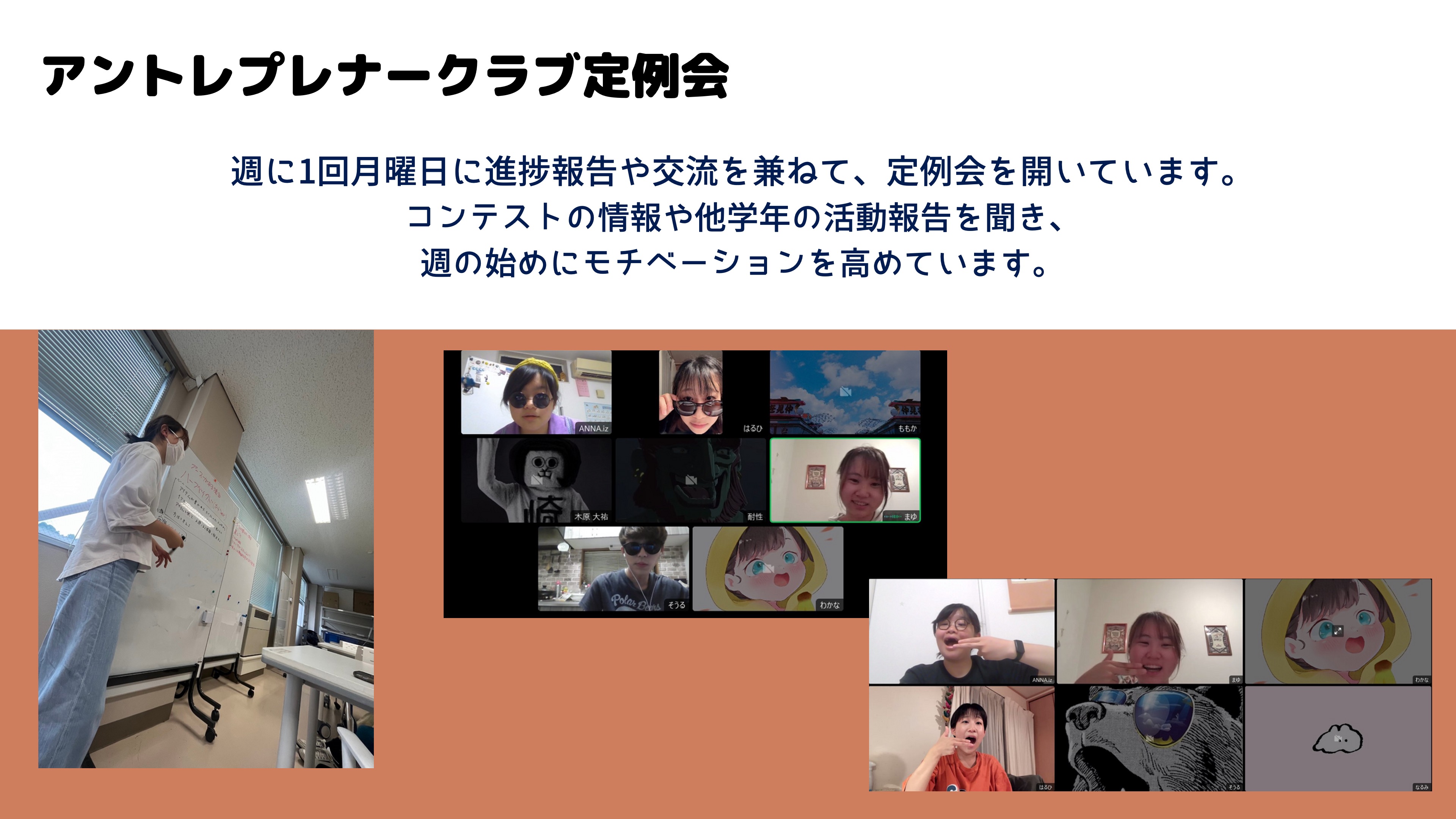 最近の様子3