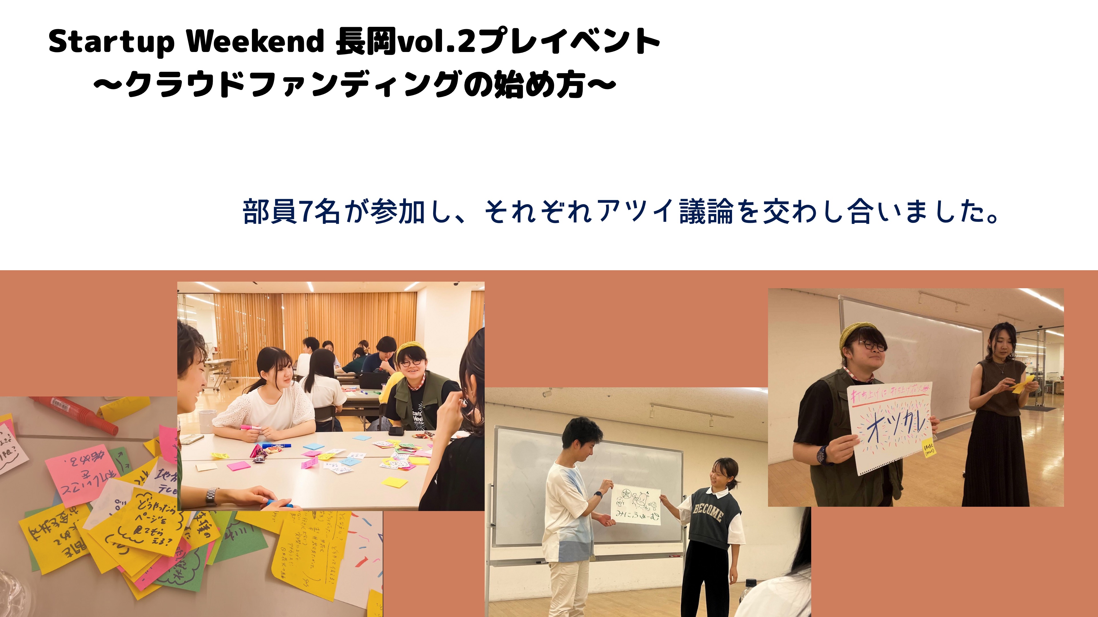 最近の様子9